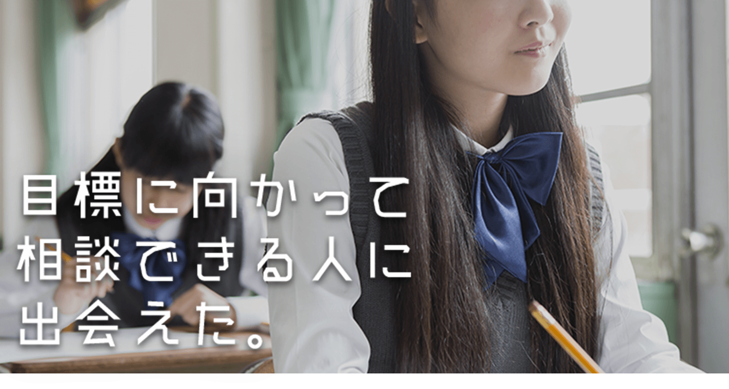 苦手な科目のドリルに継続して取り組めた。